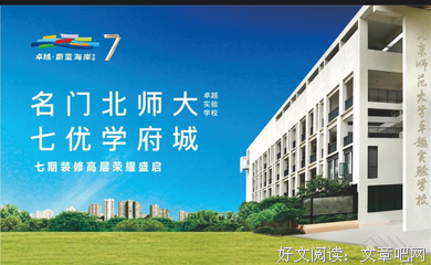 《蔚蓝海岸 N°10》经典观后感集