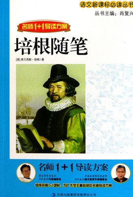 《顿悟时刻》读后感锦集