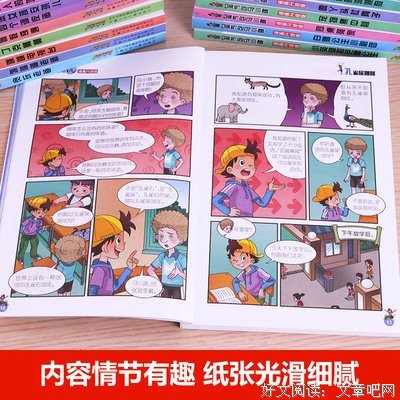 《淘气包马小跳28:妈妈我爱你》读后感精选