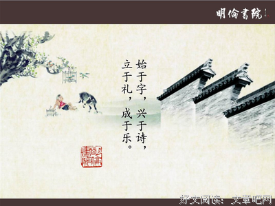 你好！二十四节气：国学彩绘版读后感精选