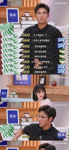 《月薪三千的你》读后感摘抄