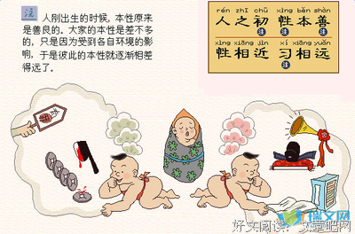 《想想办法吧！爸爸（2册）》读后感1000字