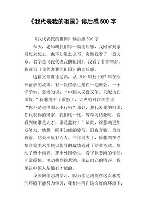 十二人格读后感100字