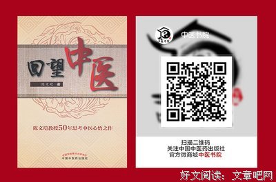 《好的爱情，要有敢要的底气》经典读后感有感