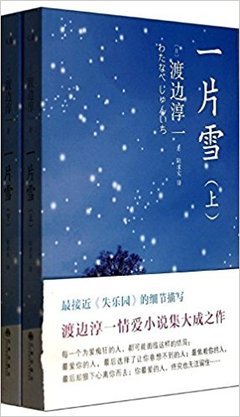 《阿霞》的读后感大全