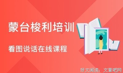 真正的蒙氏教育在家庭读后感锦集