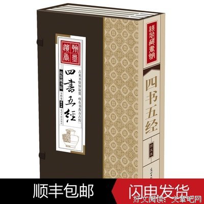 《春秋左传注(修订本)》读后感锦集