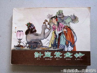 《有药》读后感摘抄