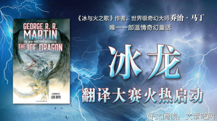《冰与火之歌 卷二》读后感1000字