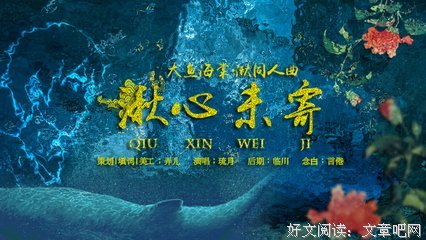 《寻找手艺3》的观后感大全