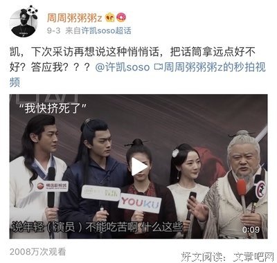 关于果不其然的语句