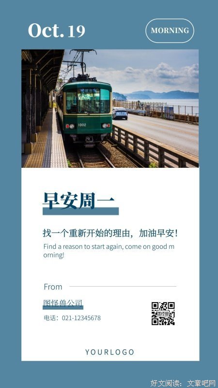《蓝色列车》的影评大全