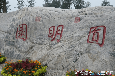 《被欺凌与被侮辱的》的读后感大全