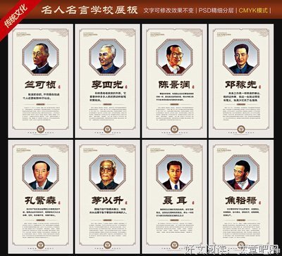 无怨无悔格言警句