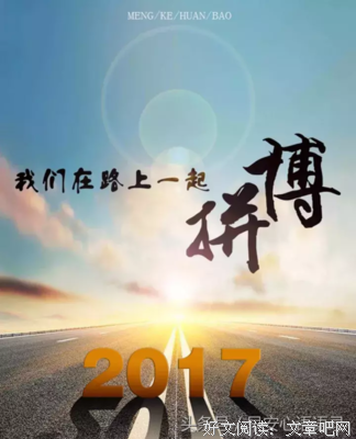 关于一败涂地的唯美语录