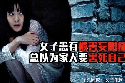 《通灵之六世古宅》经典影评1000字