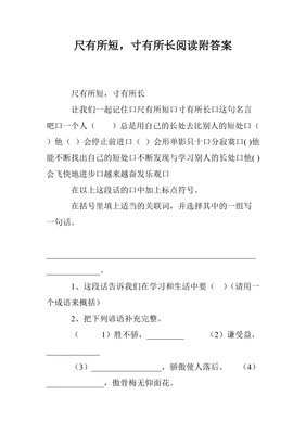 形单影只的名句_关于形单影只的名句