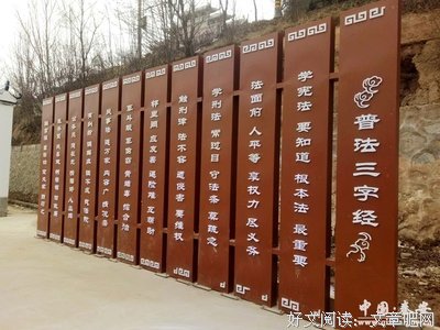 关于相得益彰名言名句