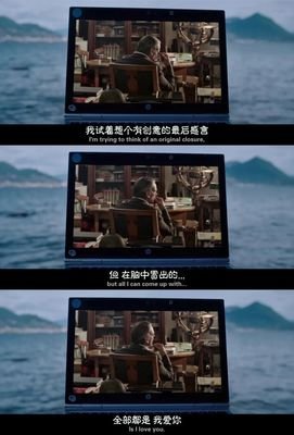 《爱情天文学》观后感精选
