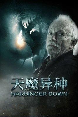 《天魔异种》影评摘抄