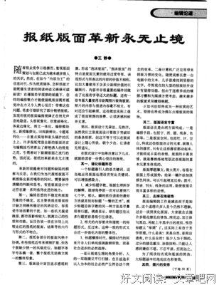 永无止境格言警句
