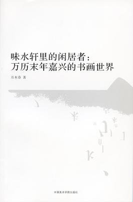 《闲居》经典读后感有感