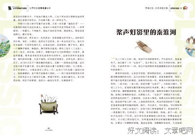 《荷塘月色》读后感100字
