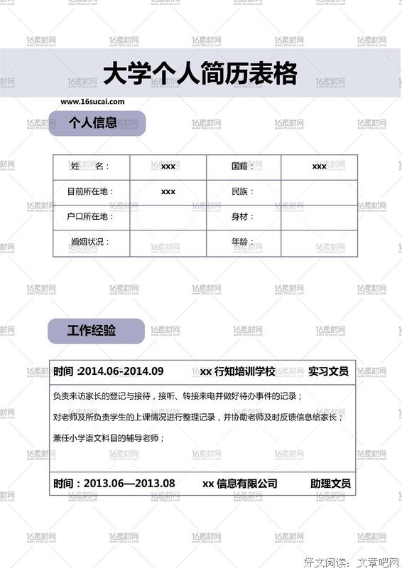 数据挖掘实用机器学习技术的读后感大全