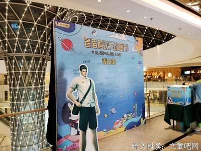 《星空日记》观后感100字