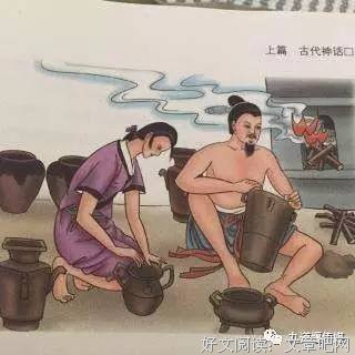 《中国古代社会史论》读后感精选