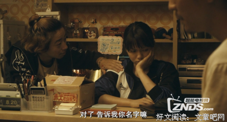 《味园Universe》的影评大全