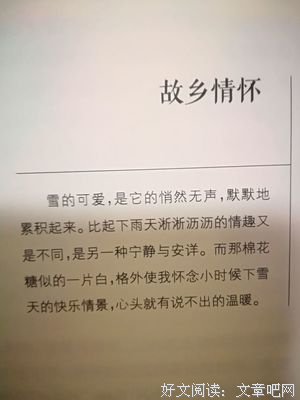 《琦君散文》的读后感大全