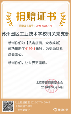 关于一点点打带有习的句子