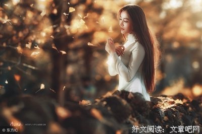 有关.com现世安稳的句子