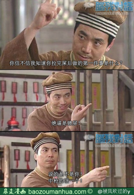 随想名句欣赏