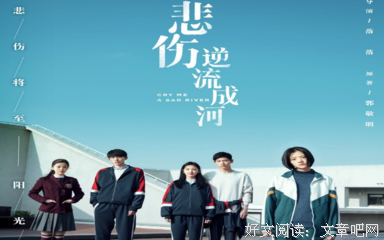 《郭敬明》的句子