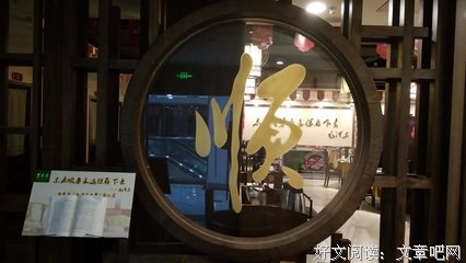 苏慈欣语录