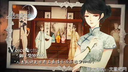 关于幻夜的句子