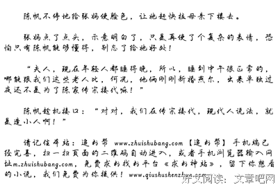 小夫人不是睡出来的
