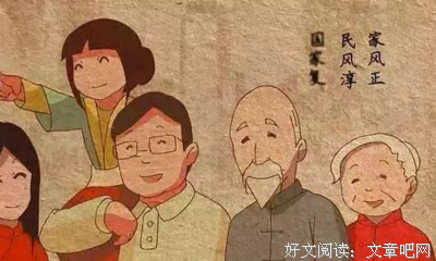 墨迹书香名句欣赏