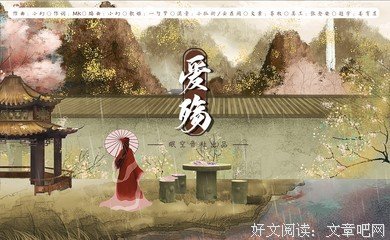 关于爱殇的句子