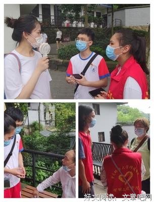 萝卜头的优美句子