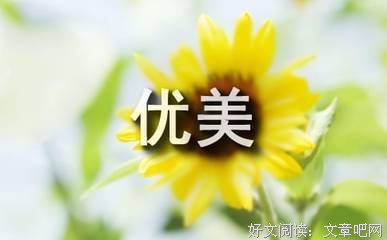 雨不觉会学物将风缥缈的优美句子