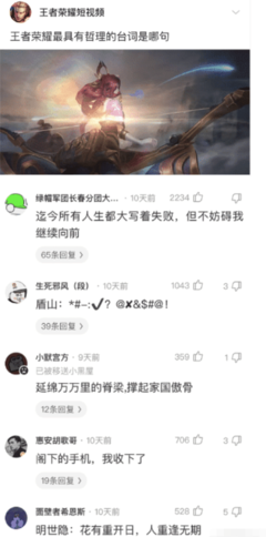关于哈哈的句子