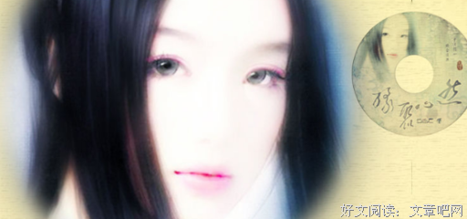 没想眼心然想句子