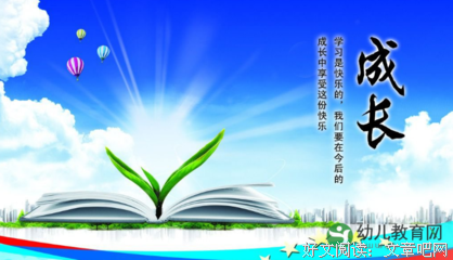 因为憧憬所以无法超越。句子