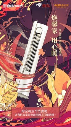 吃了一周外卖后，我的幸福感越来越低了