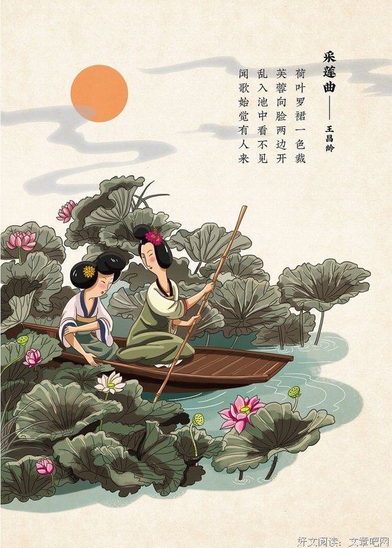 古诗词