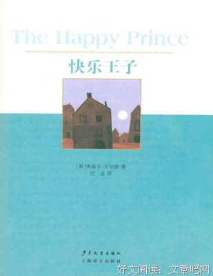 夜莺与蔷薇.优雅的优美句子