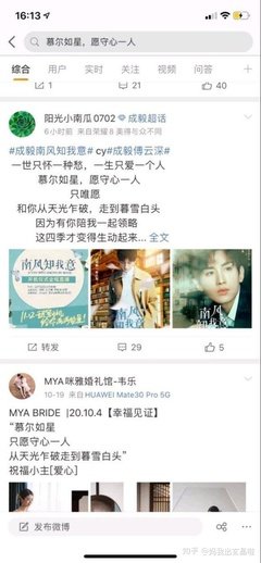 关于南风知我意的优美句子